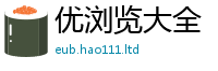 新奥2025年天天开好彩到新澳门天天彩免费精准大全谜语